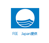 blueflag.global  FEE　Japan提供